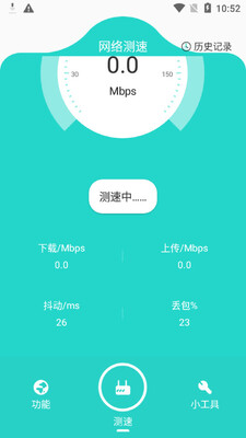 ���ؾ���app���°��ͼ2