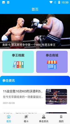 ȭ����ĸ��APP��ͼ3