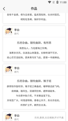 ʫ������Ȧapp��ͼ0