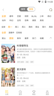 ������app�������ͼ0