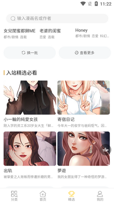 ������app�������ͼ1