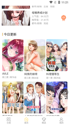 ������app�������ͼ4
