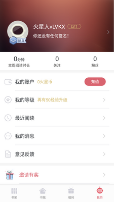 ����С˵app��ͼ0