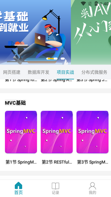 Ľ��Java����app��ͼ0