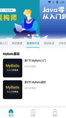 Ľ��Java����app��ͼ1