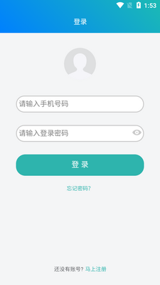 ����ѧӢ��app��ͼ3