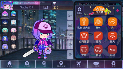 �Ӳ��޺��Gacha Neon�ٷ������ν�ͼ2