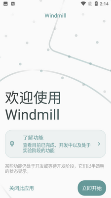 Windmill��ͼ4