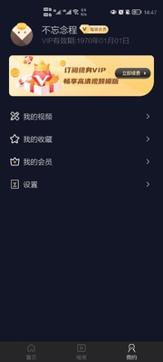 ����app��Ѱ��ͼ1