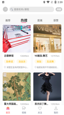 �ռ���app��ͼ1