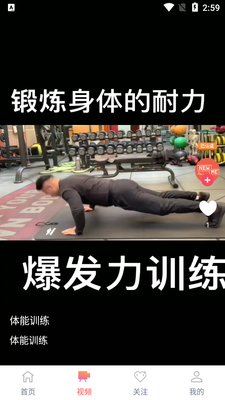 �ռ���app��ͼ2