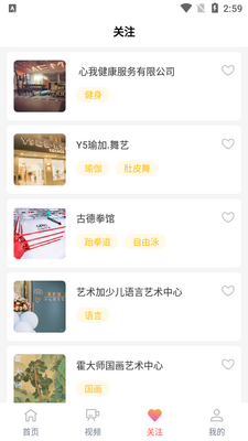 �ռ���app��ͼ0