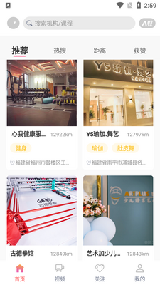 �ռ���app��ͼ3