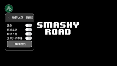 ���ع�·��Ʈ2SRW 2���ν�ͼ4