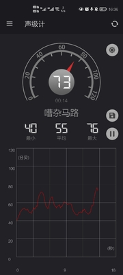 声级计去广告版截图1