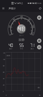 声级计去广告版截图3