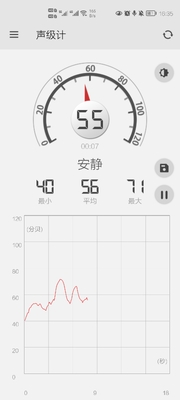 声级计去广告版截图4