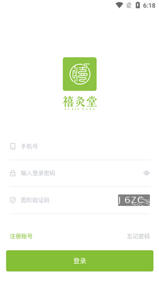 ������app��ͼ3
