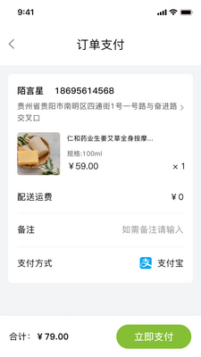 ������app��ͼ0