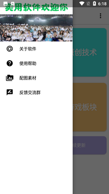 ��鷢�����ֽ�ͼ0