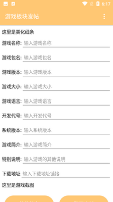 ��鷢�����ֽ�ͼ2
