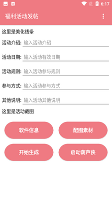 ��鷢�����ֽ�ͼ1