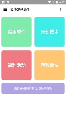 ��鷢�����ֽ�ͼ5