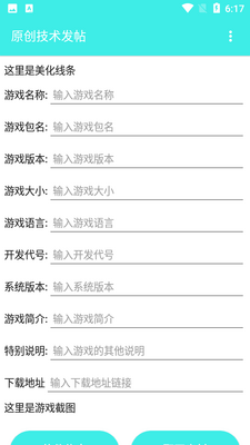 ��鷢�����ֽ�ͼ3