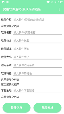 ��鷢�����ֽ�ͼ4
