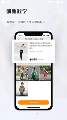 ����APP��ͼ0