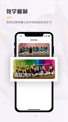 ����APP��ͼ1