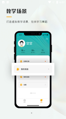 ����APP��ͼ2