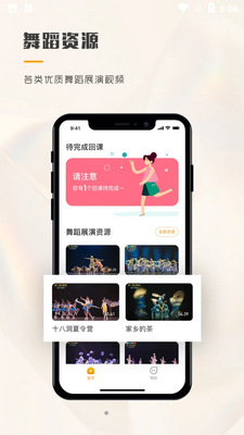 ����APP��ͼ3