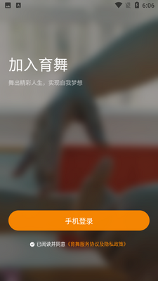 ����APP��ͼ4