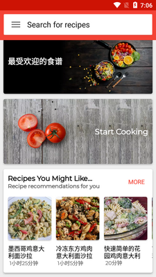 kitchen book ��Ѱ��ͼ4