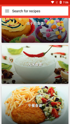 kitchen book ��Ѱ��ͼ3