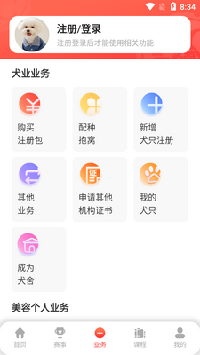 ��������app��ͼ1