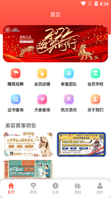 ��������app��ͼ3