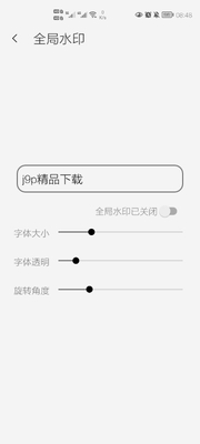 ��Ļ������app���°��ͼ0
