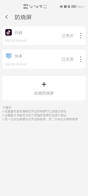 ��Ļ������app���°��ͼ1