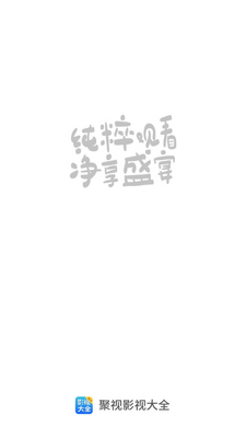 Ӱ�Ӵ�ȫ�������ͼ0