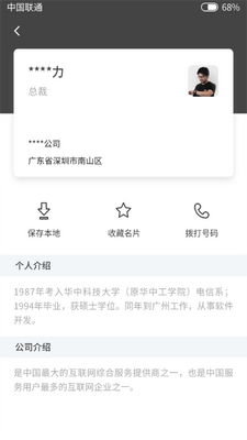 �����Ƭapp��ͼ0