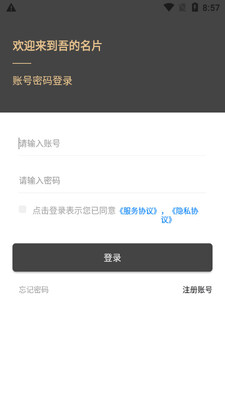 �����Ƭapp��ͼ1