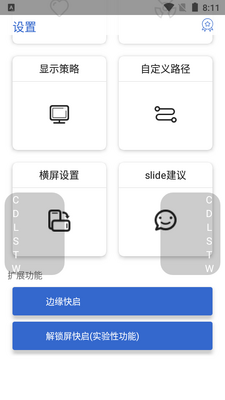 �໬����2.5.2���°��ͼ0