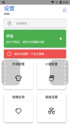 �໬����2.5.2���°��ͼ2