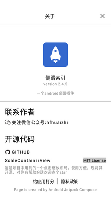 �໬����2.5.2���°��ͼ3