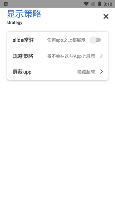 �໬����2.5.2���°��ͼ1