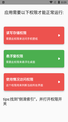 �໬����2.5.2���°��ͼ5