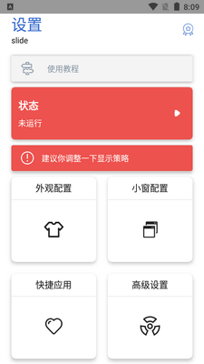 �໬����2.5.2���°��ͼ4