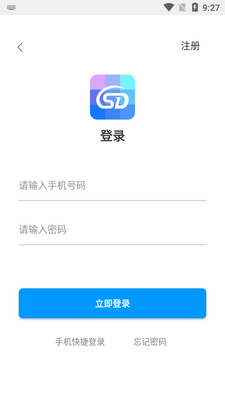 ˼��app��ͼ2